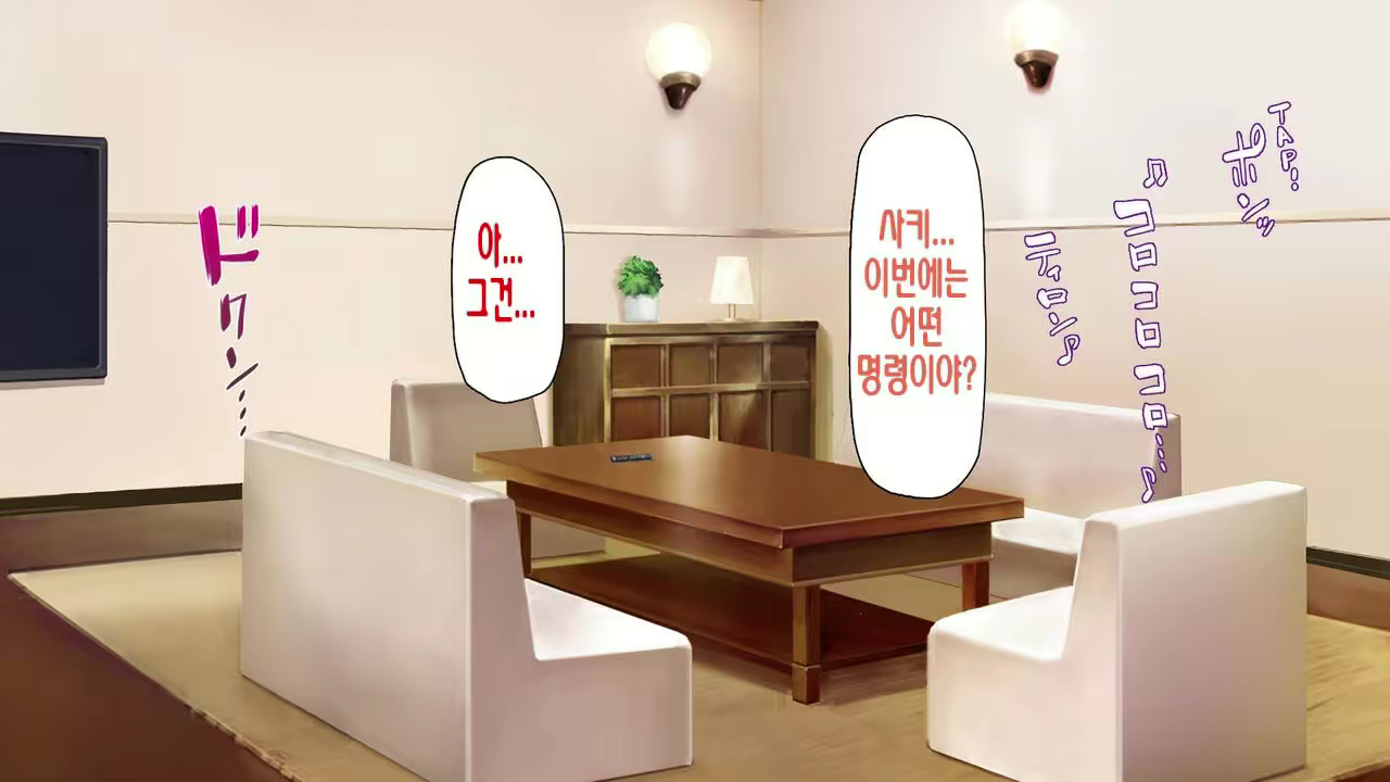 Content 2997182 - 150 페이지