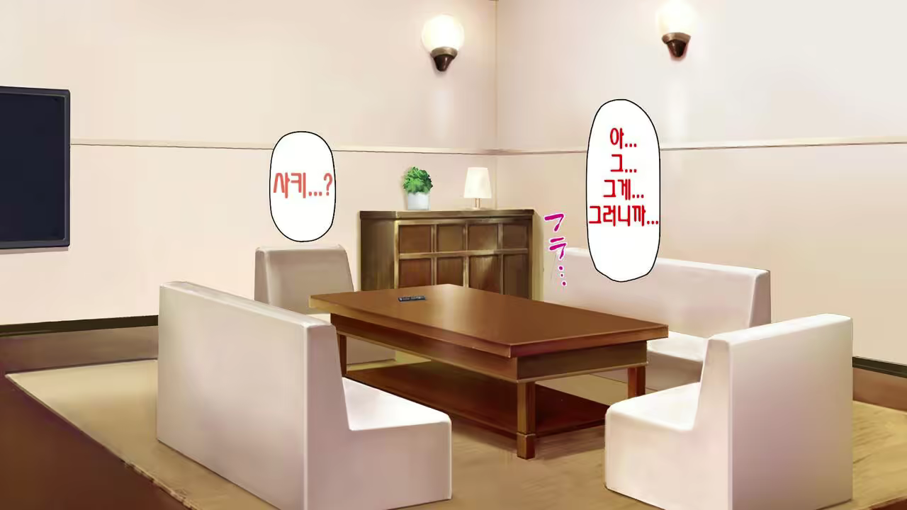 Content 2997182 - 151 페이지