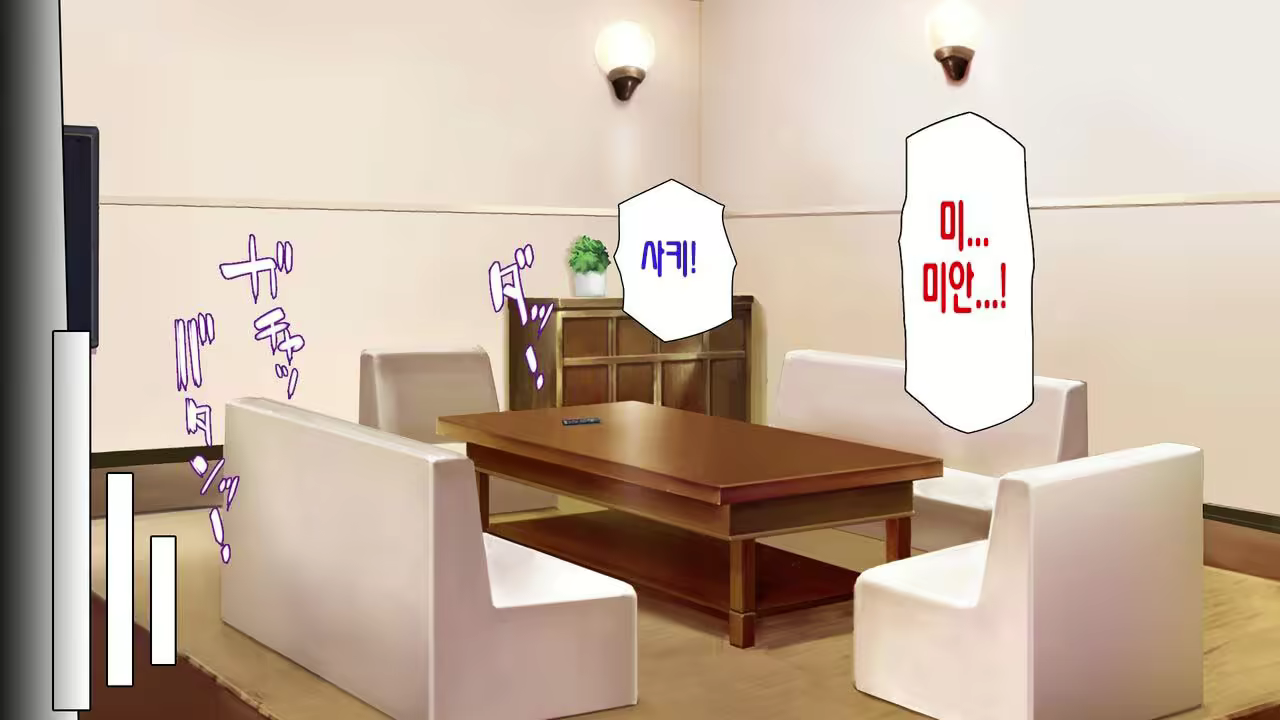 Content 2997182 - 152 페이지