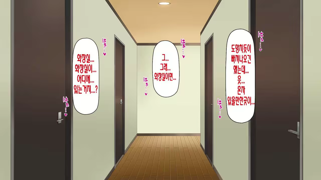 Content 2997182 - 154 페이지