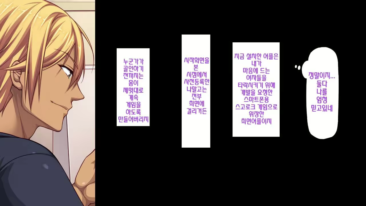 Content 2997182 - 16 페이지