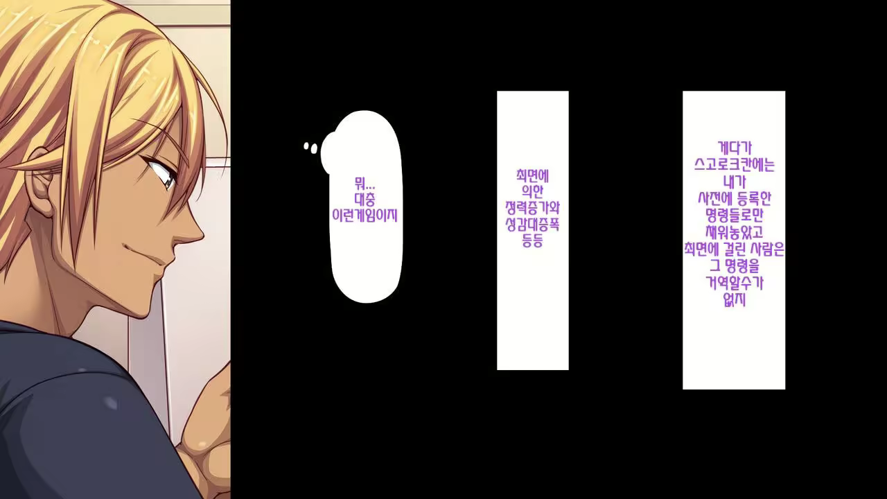 Content 2997182 - 17 페이지