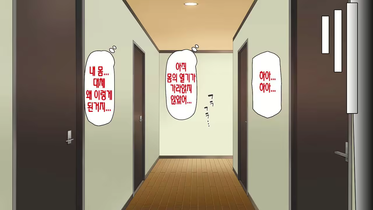 Content 2997182 - 173 페이지