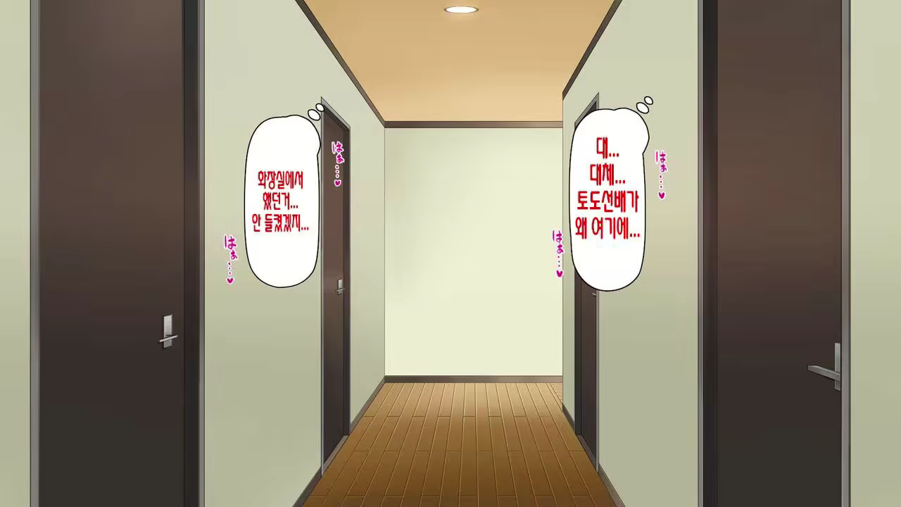 Content 2997182 - 175 페이지