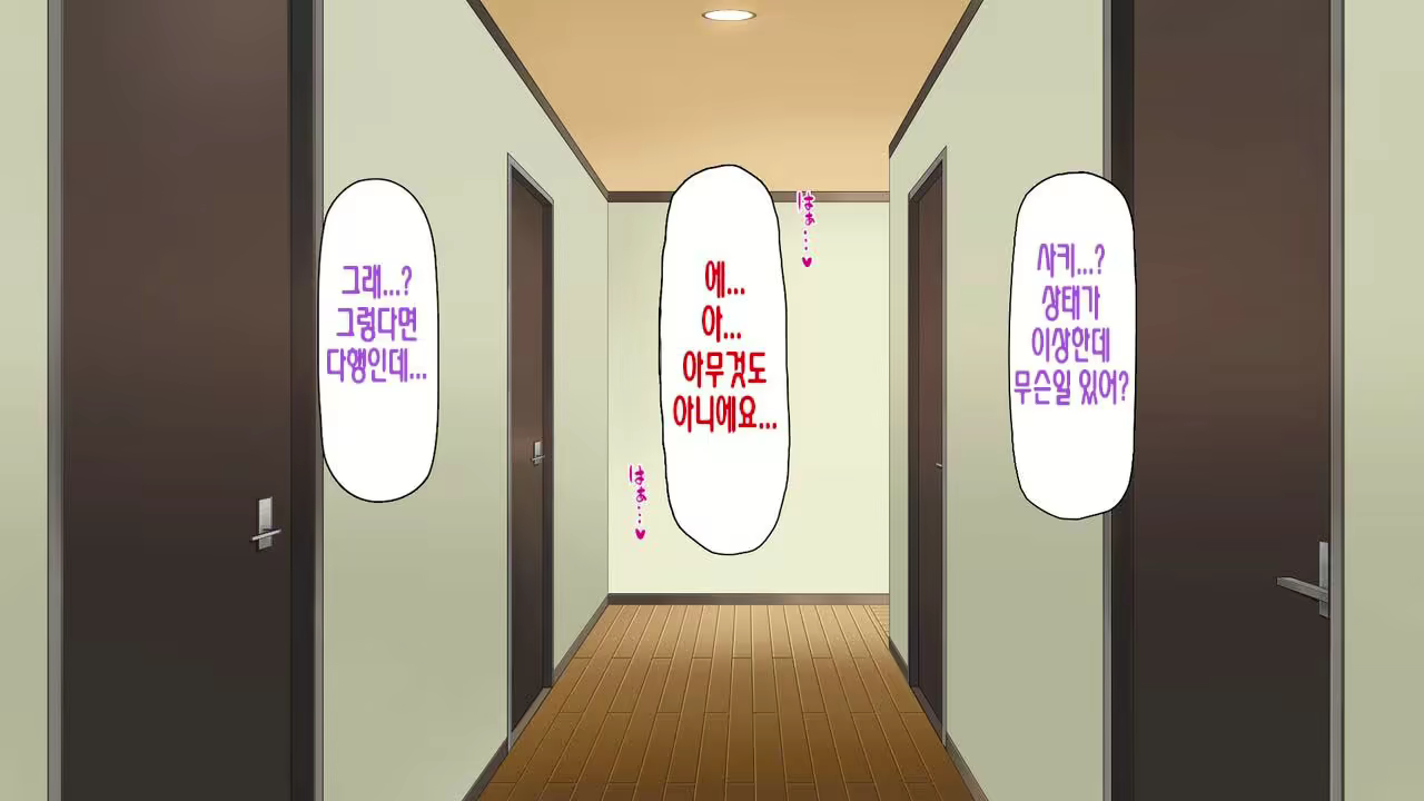Content 2997182 - 176 페이지