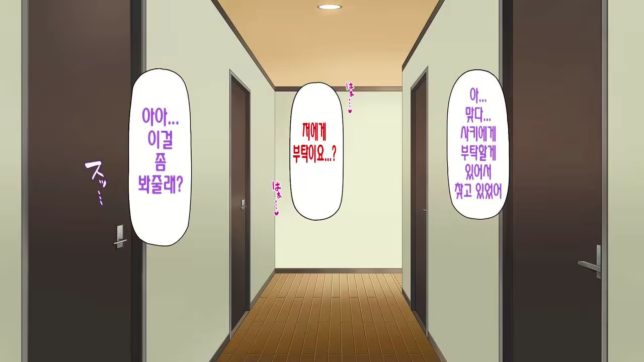 Content 2997182 - 177 페이지