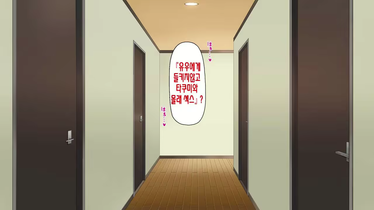 Content 2997182 - 178 페이지