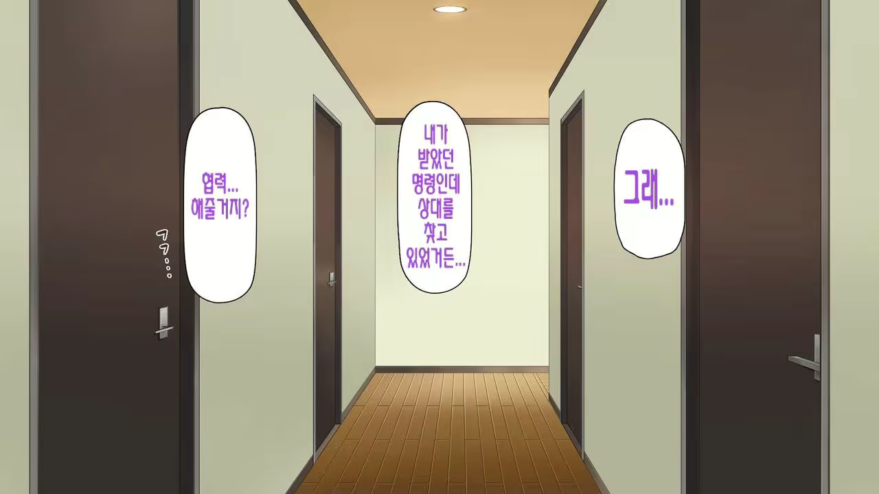 Content 2997182 - 179 페이지