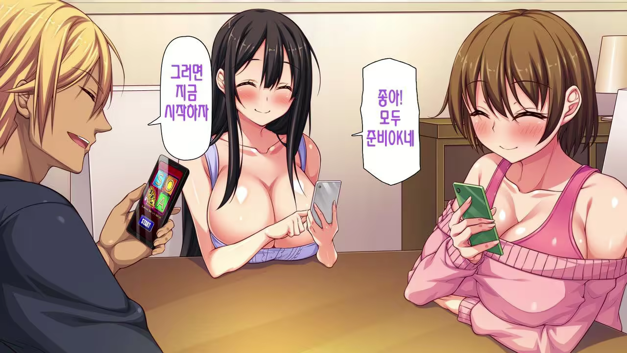 Content 2997182 - 18 페이지