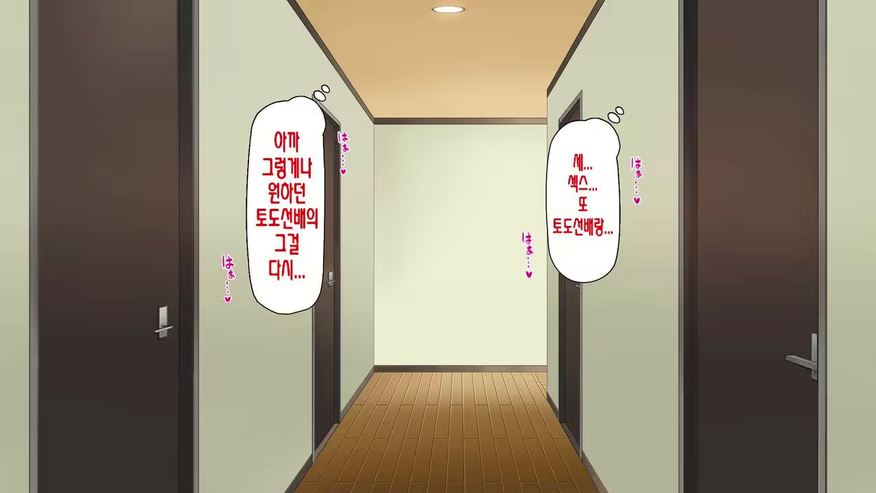 Content 2997182 - 180 페이지