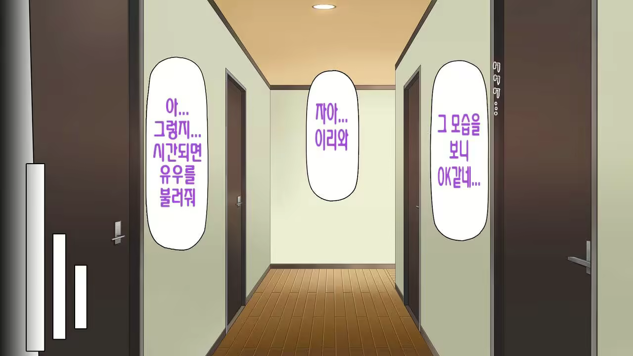 Content 2997182 - 181 페이지