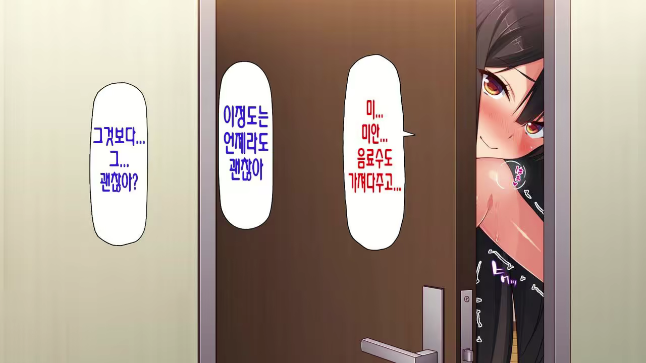 Content 2997182 - 182 페이지