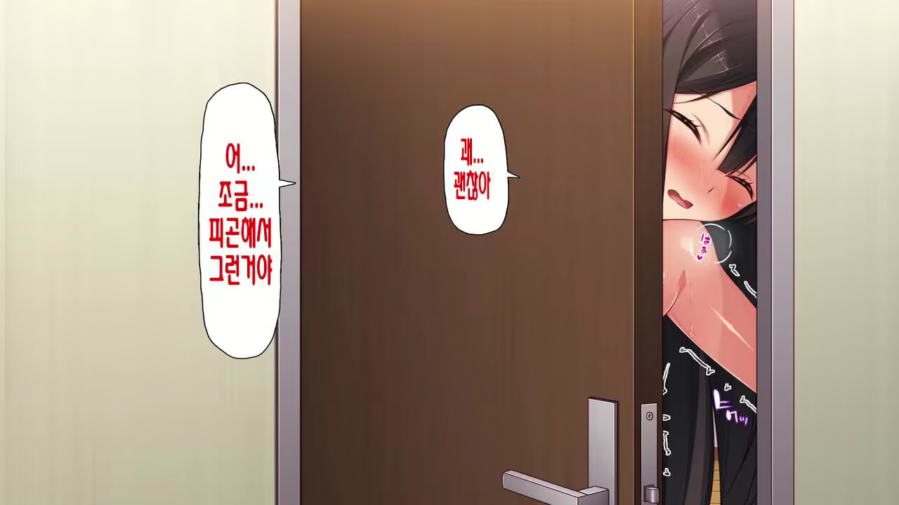 Content 2997182 - 183 페이지
