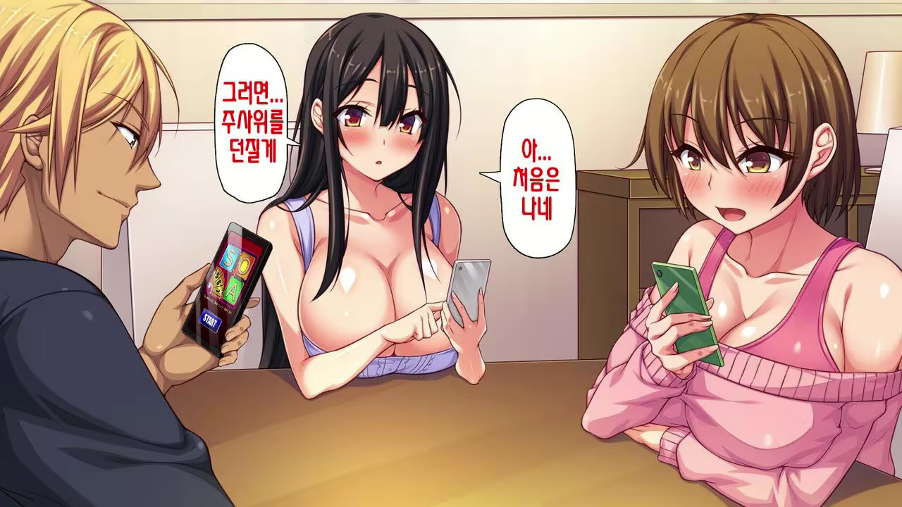 Content 2997182 - 19 페이지
