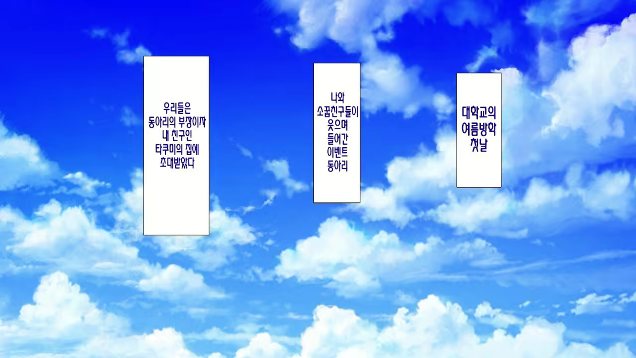 Content 2997182 - 2 페이지