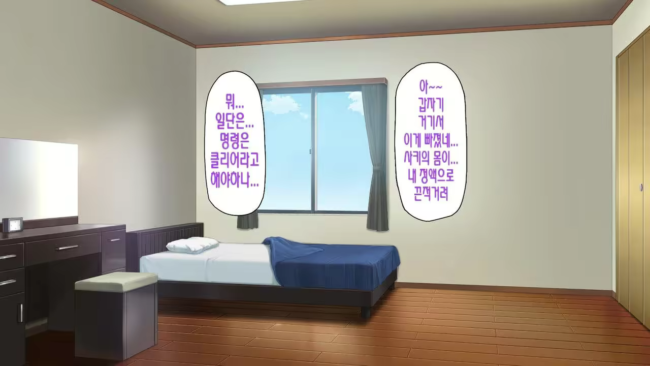 Content 2997182 - 204 페이지