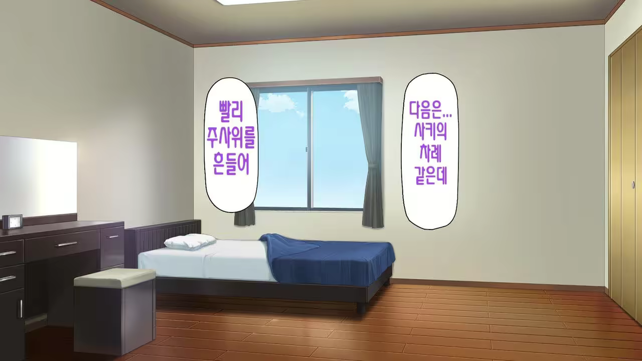Content 2997182 - 205 페이지