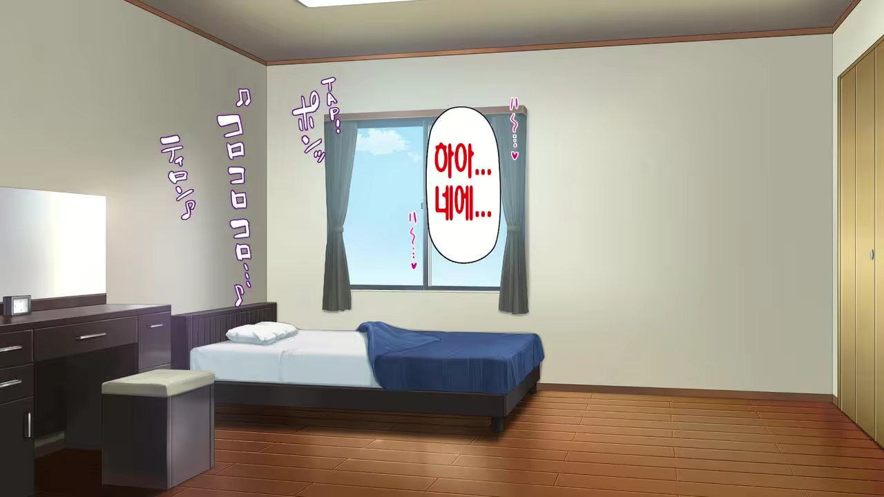 Content 2997182 - 206 페이지