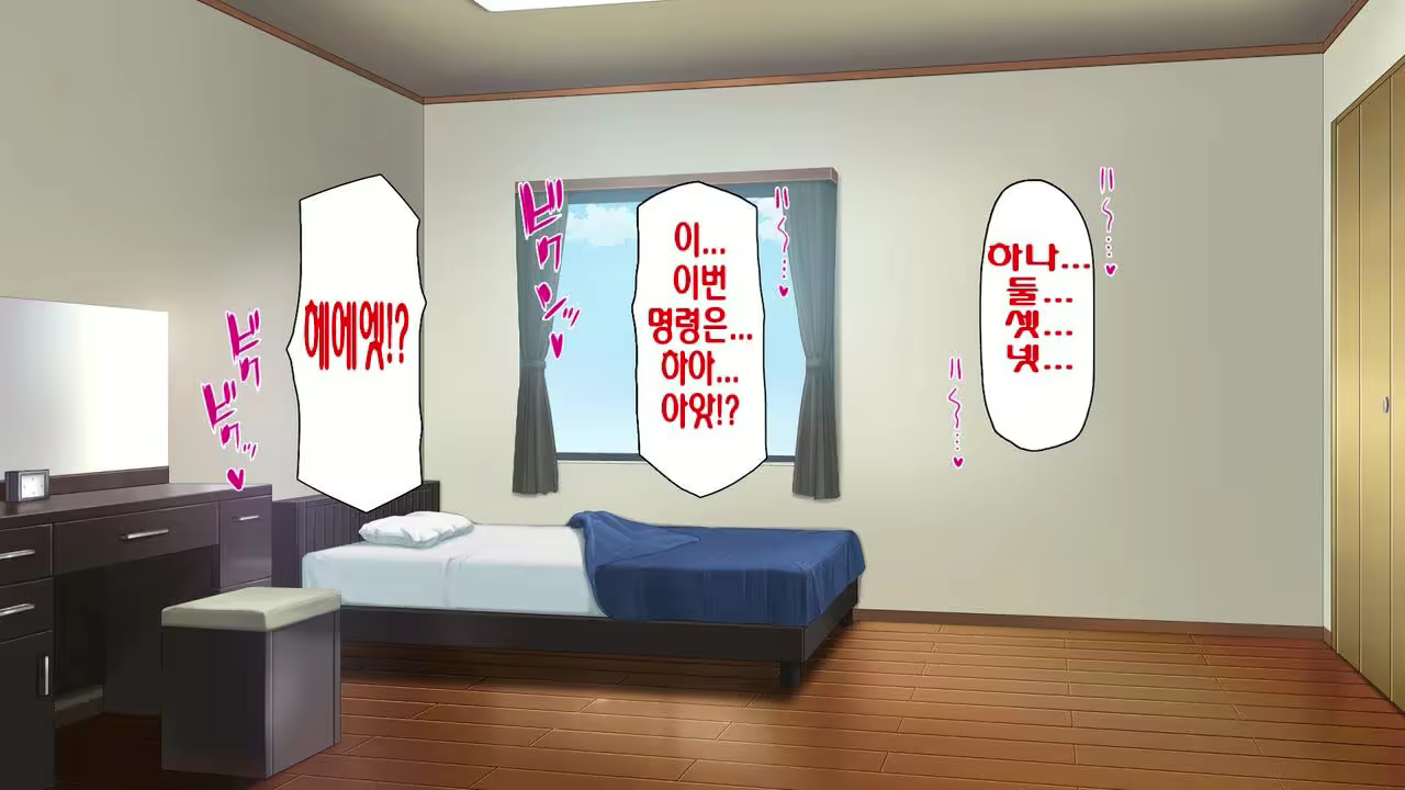 Content 2997182 - 207 페이지