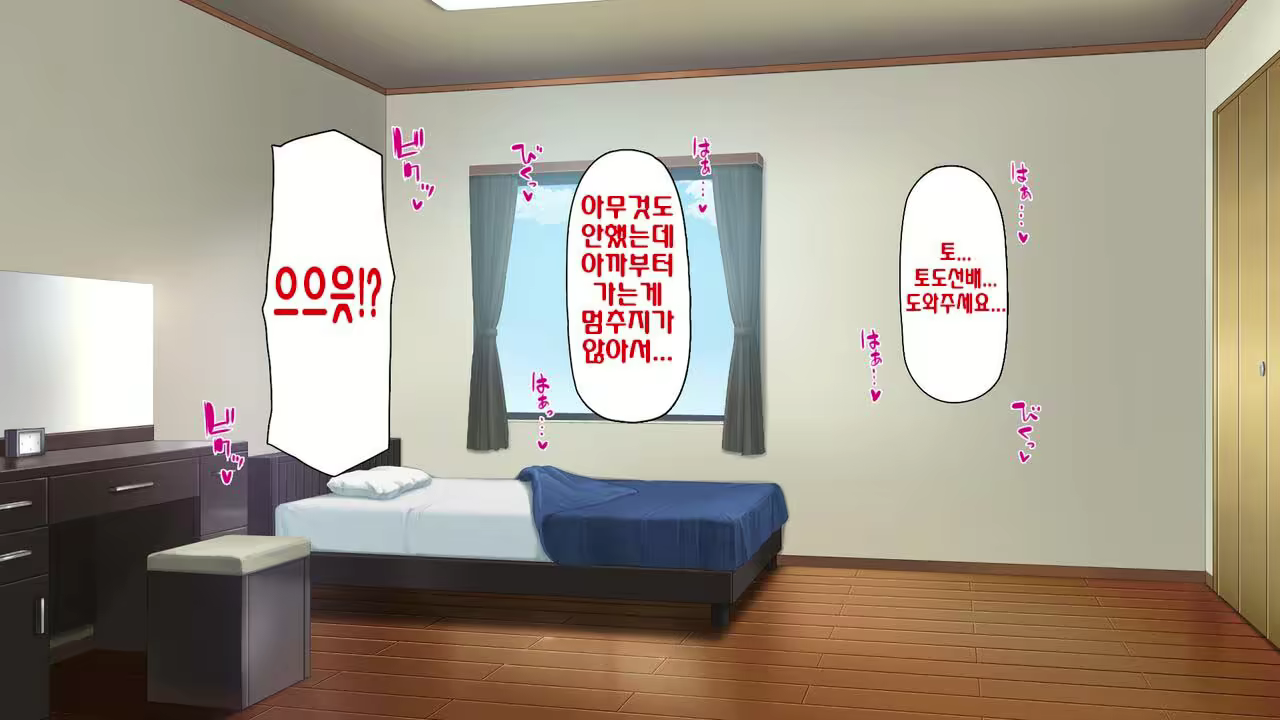 Content 2997182 - 209 페이지