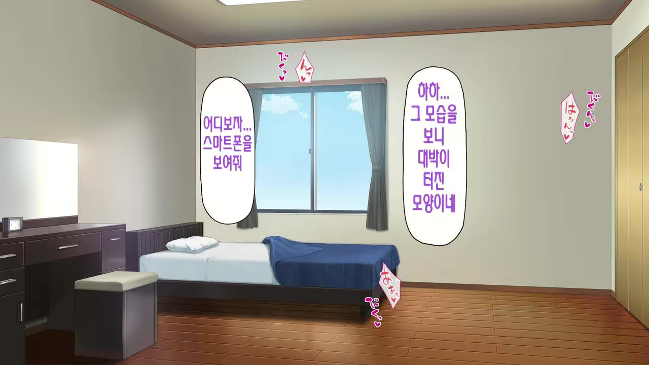 Content 2997182 - 210 페이지