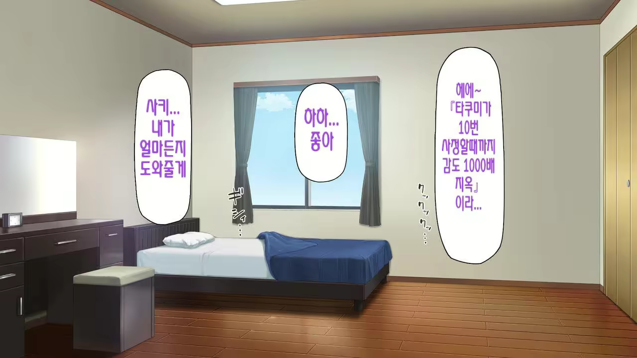 Content 2997182 - 211 페이지