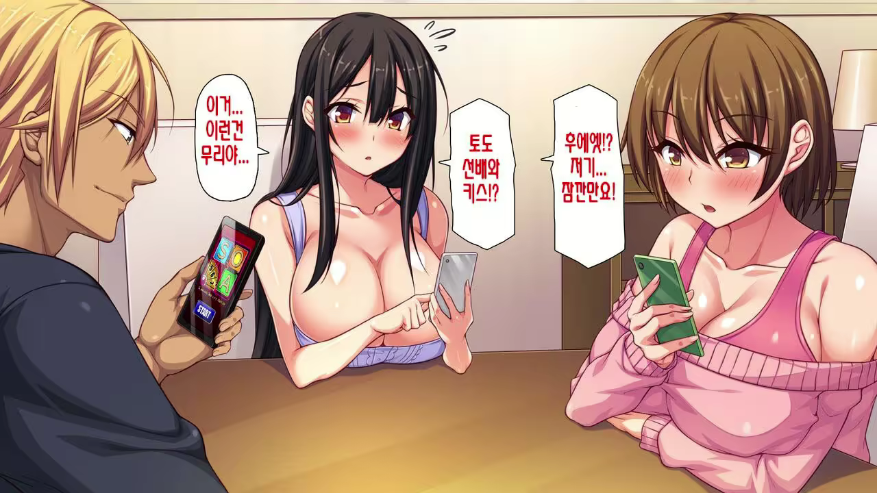 Content 2997182 - 23 페이지
