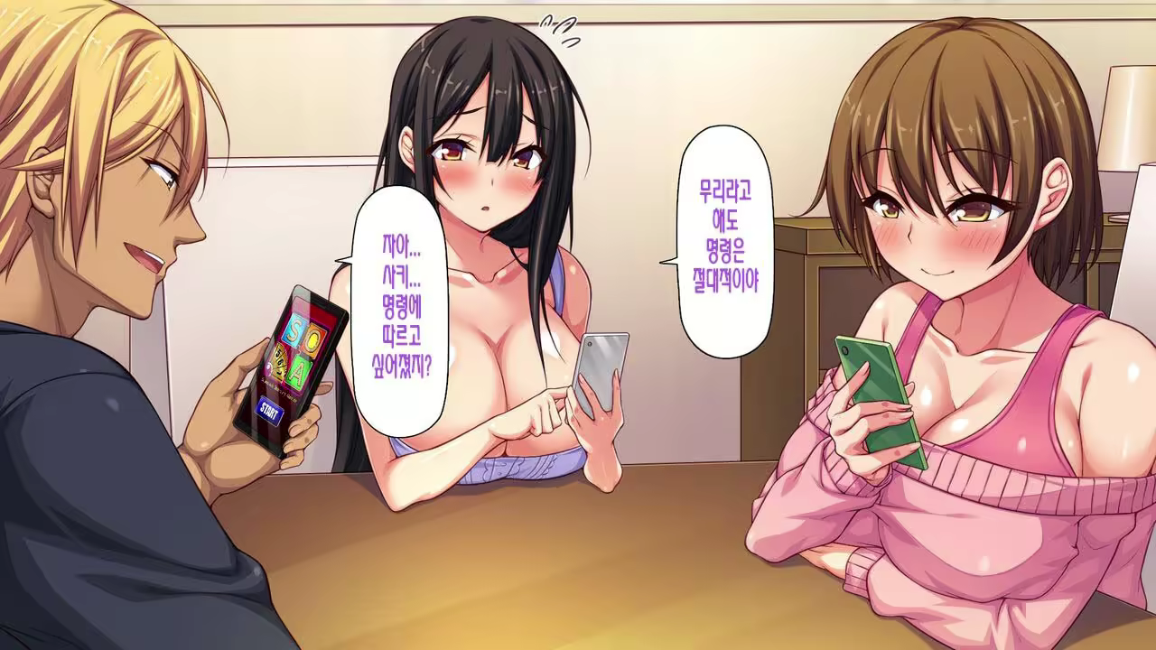 Content 2997182 - 24 페이지