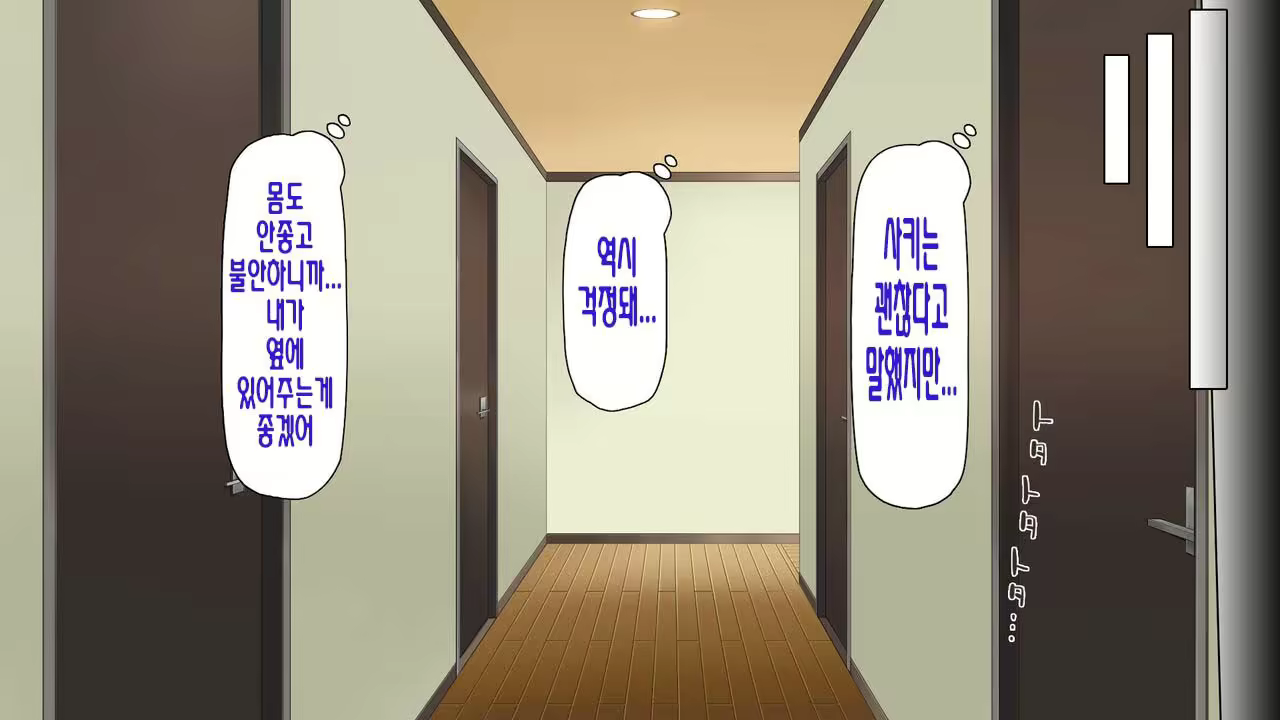Content 2997182 - 265 페이지