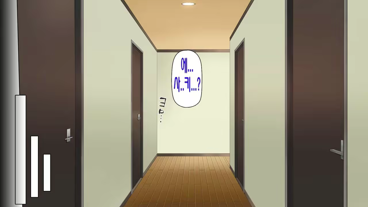 Content 2997182 - 268 페이지