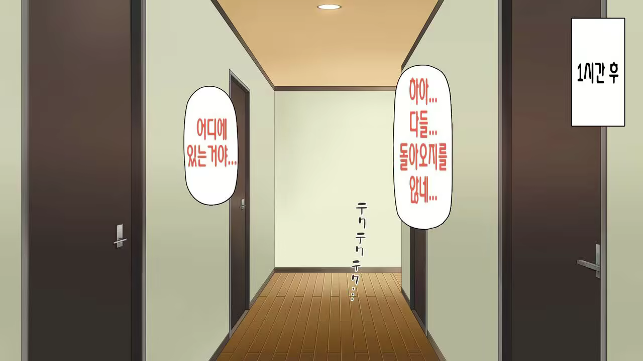 Content 2997182 - 269 페이지