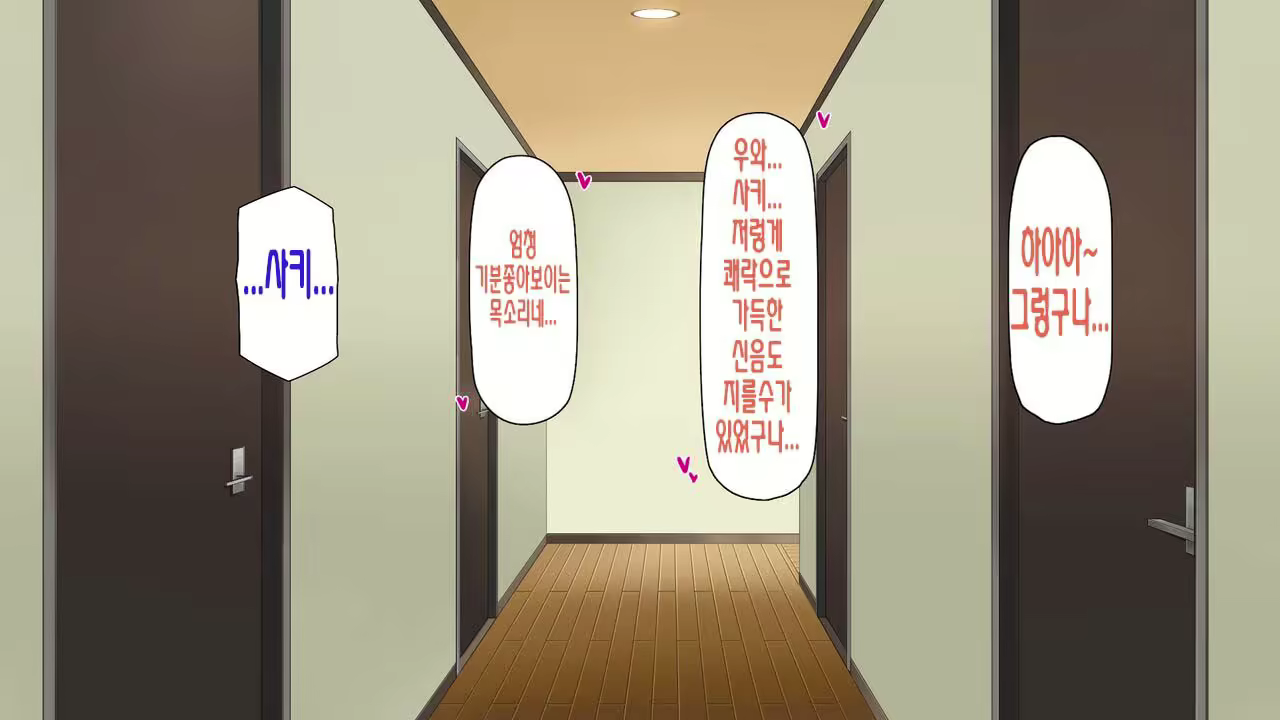 Content 2997182 - 273 페이지