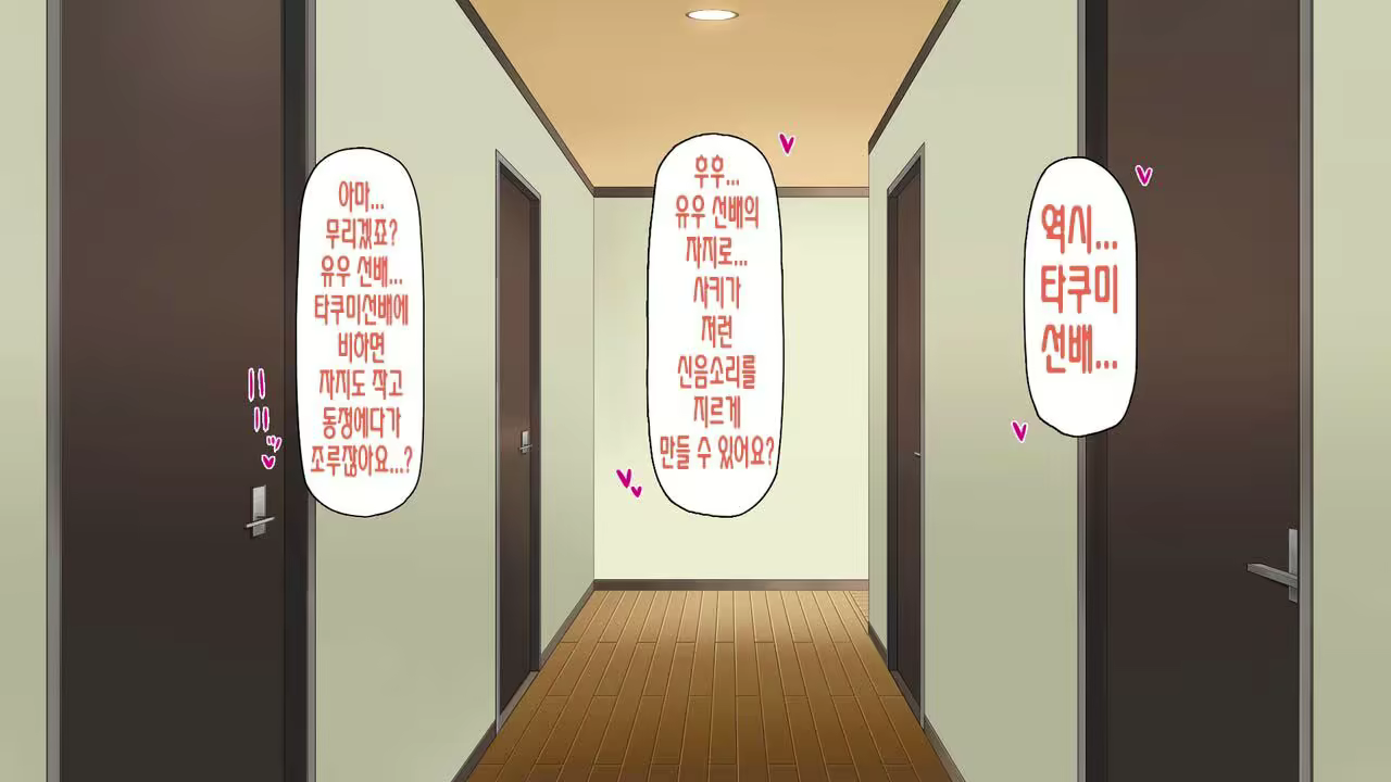 Content 2997182 - 274 페이지