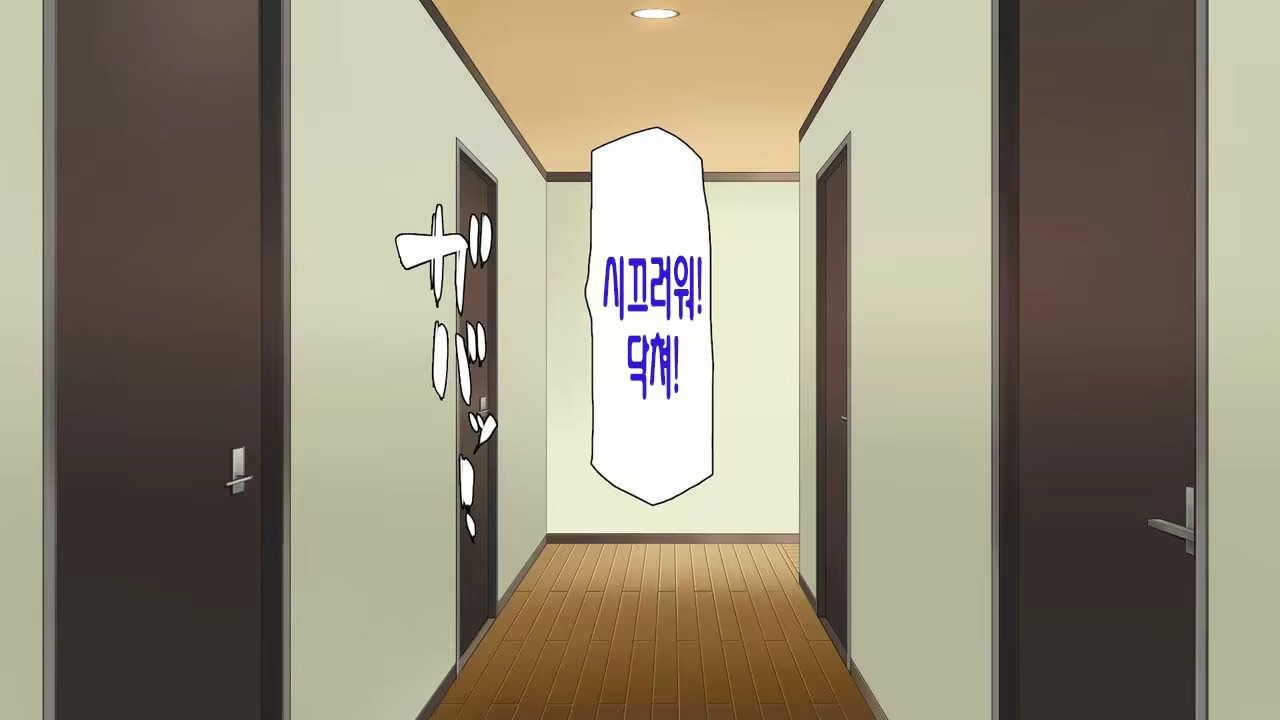 Content 2997182 - 275 페이지