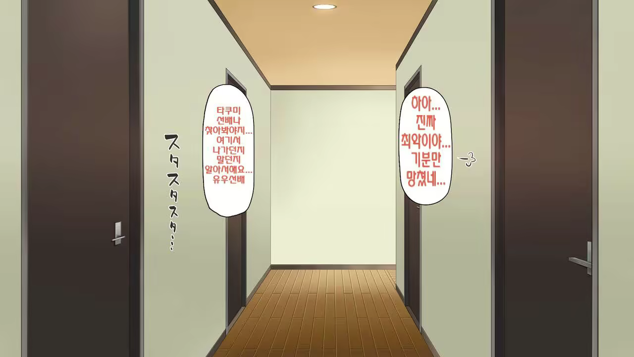 Content 2997182 - 295 페이지