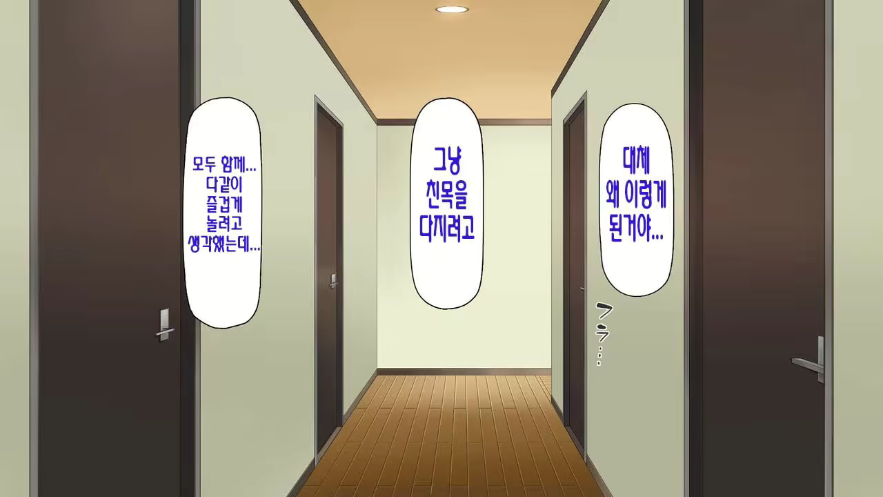 Content 2997182 - 296 페이지