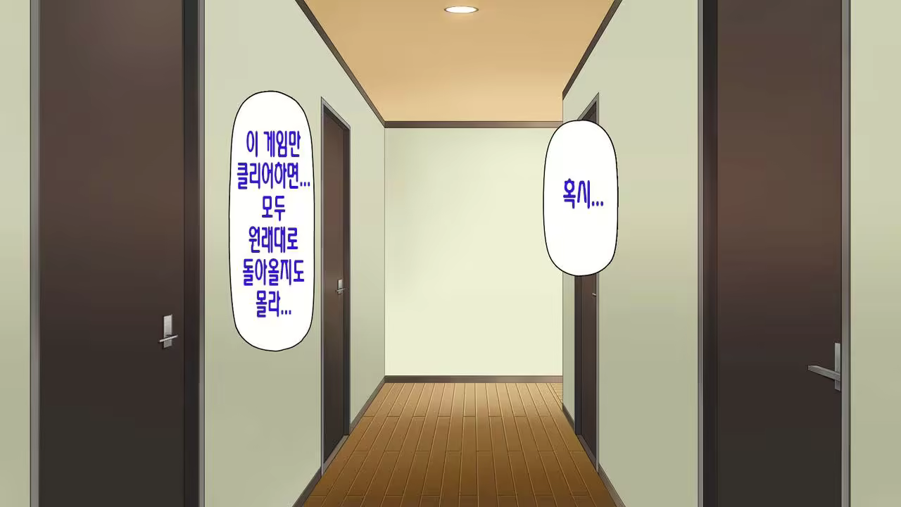 Content 2997182 - 298 페이지