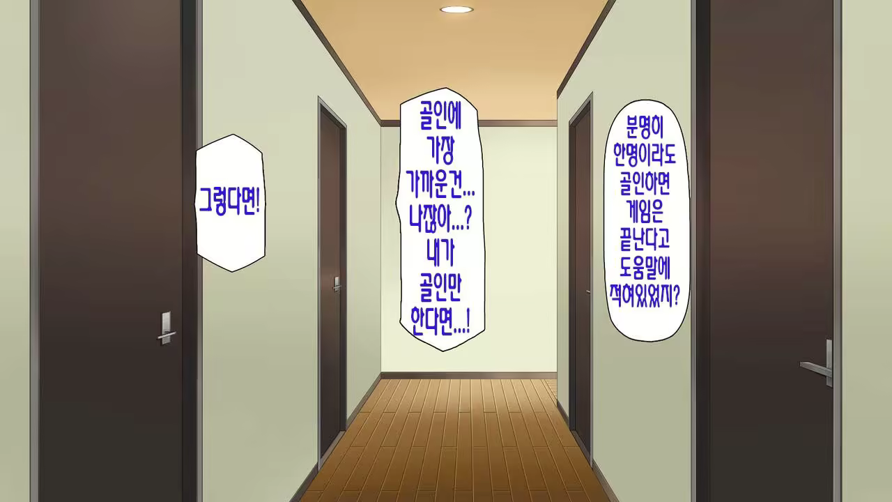 Content 2997182 - 299 페이지