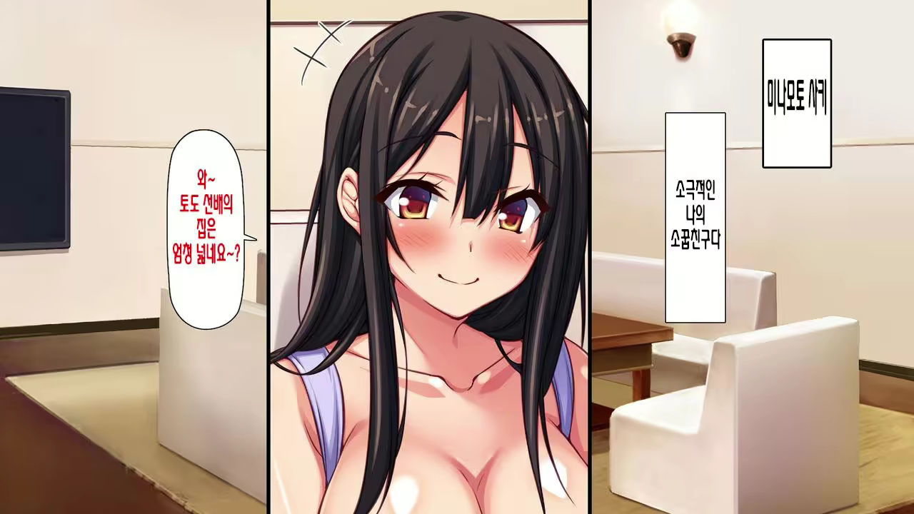Content 2997182 - 3 페이지