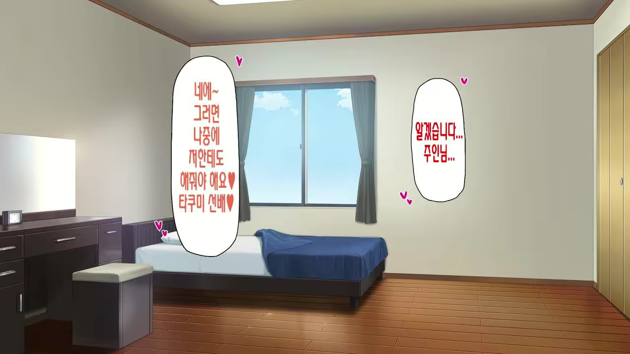 Content 2997182 - 332 페이지