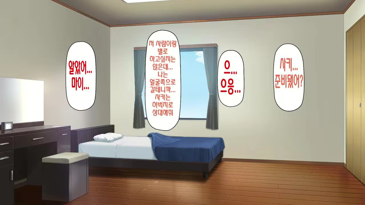 Content 2997182 - 334 페이지