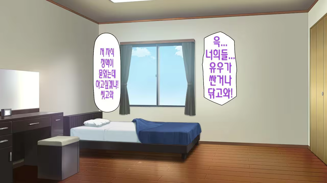 Content 2997182 - 356 페이지