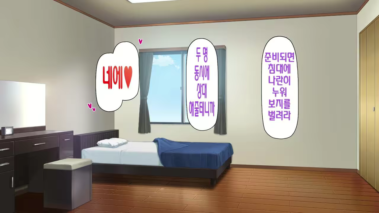 Content 2997182 - 358 페이지