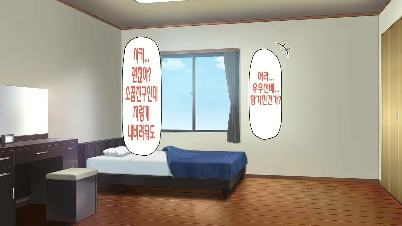 Content 2997182 - 388 페이지