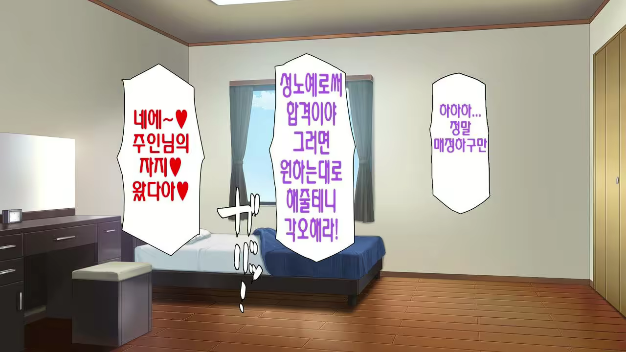 Content 2997182 - 390 페이지