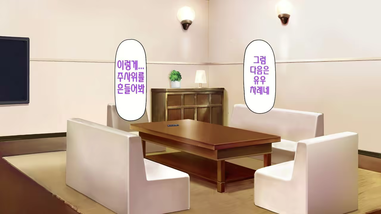 Content 2997182 - 43 페이지