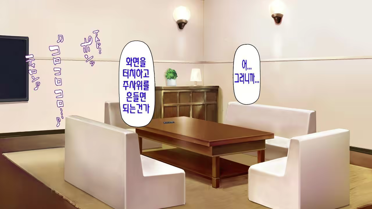Content 2997182 - 44 페이지