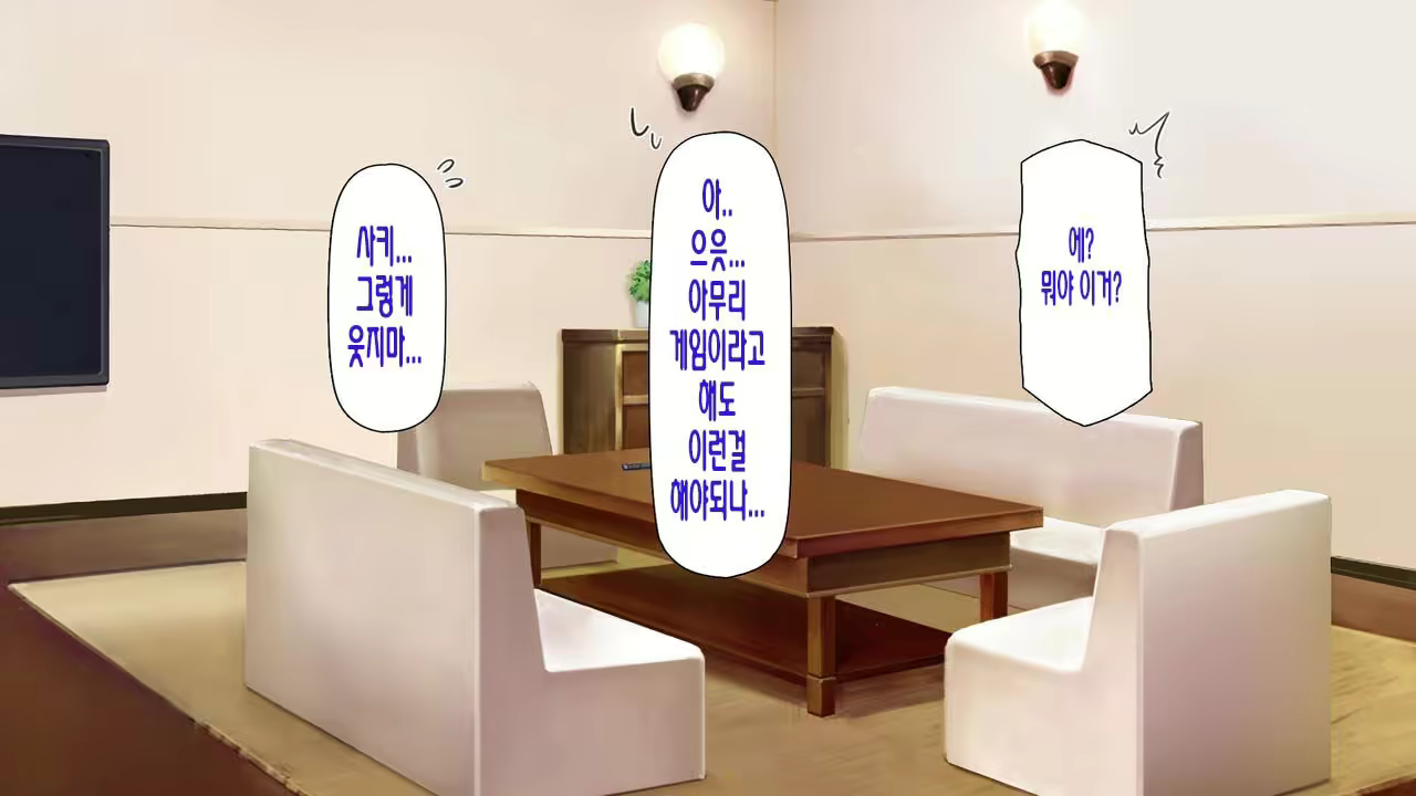 Content 2997182 - 46 페이지