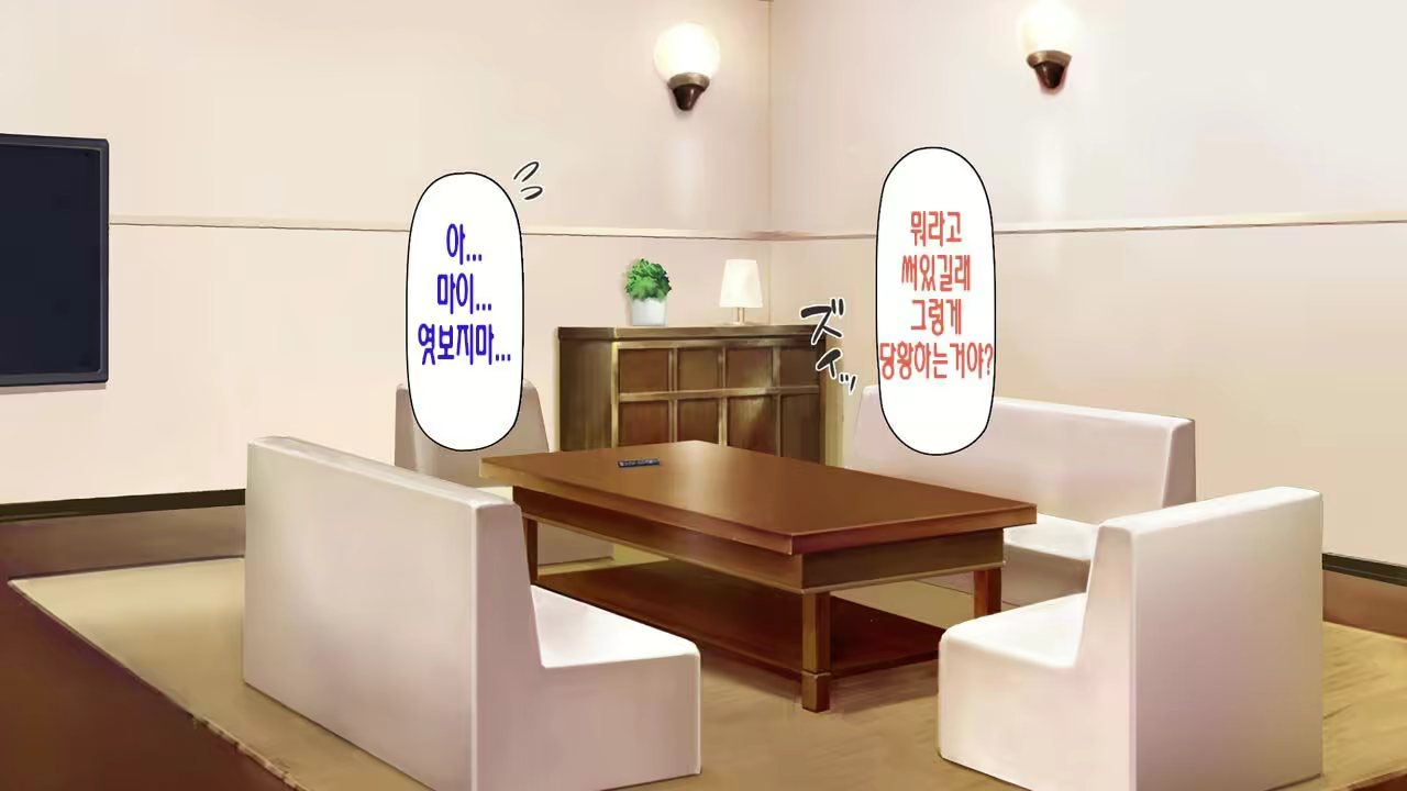 Content 2997182 - 47 페이지