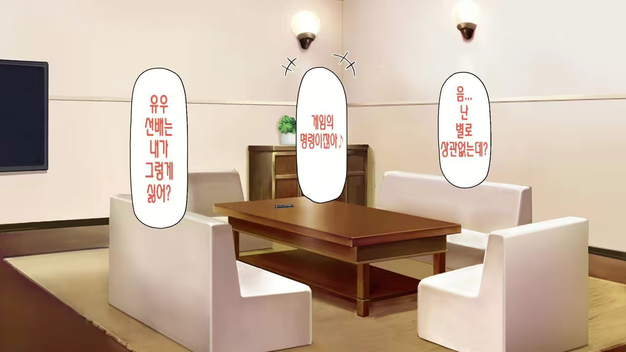 Content 2997182 - 49 페이지